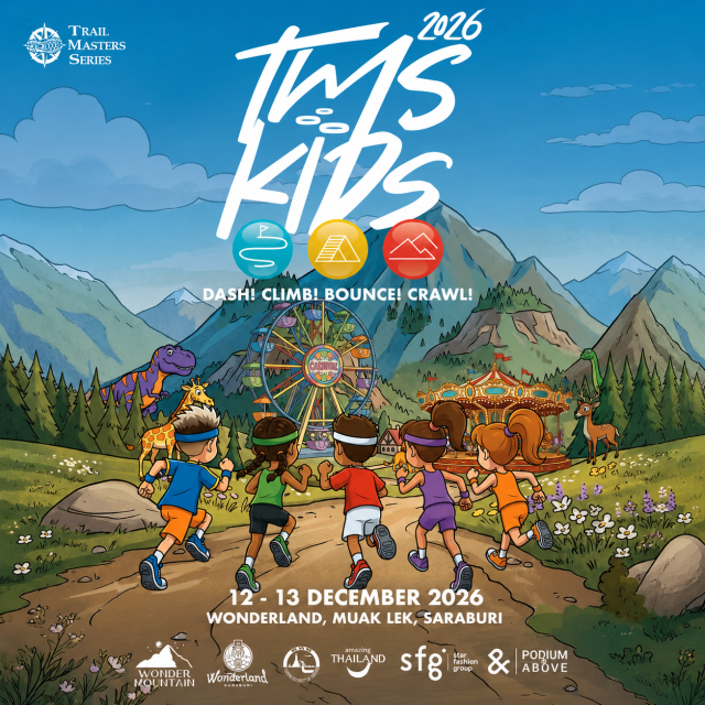 TMS 2026 KIDS